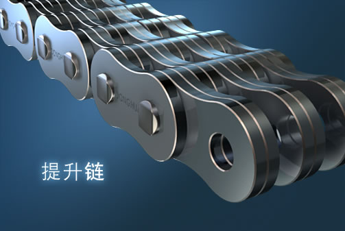 堆高机用板式链 堆高机用板式链